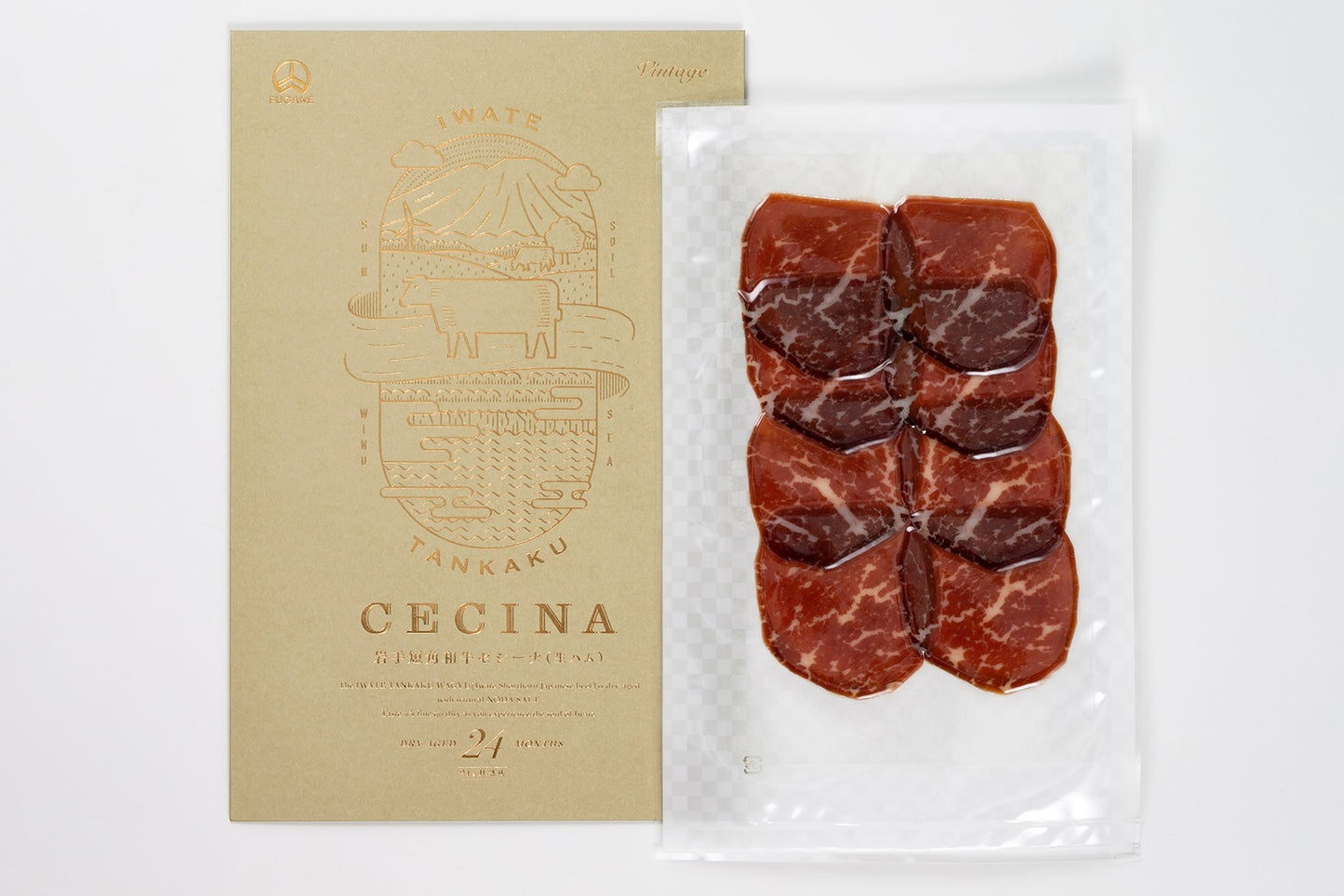 岩手短角和牛セシーナ24ヶ月・36ヶ月熟成食べ比べセット