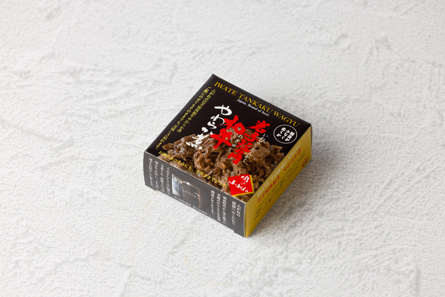 岩手短角和牛やわらか煮缶詰 4缶セット