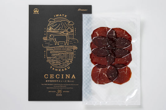 岩手短角和牛セシーナ24ヶ月・36ヶ月熟成食べ比べセット