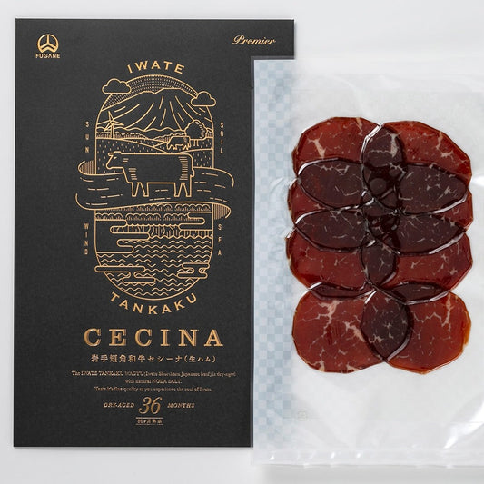 希少種岩手短角和牛 CECINA Premiere -セシーナ プルミエール- 36ヶ月熟成