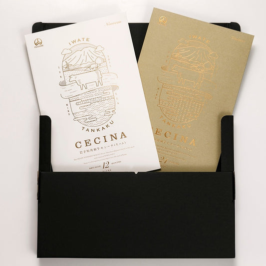 希少種岩手短角和牛 セシーナ美食食べ比べセット