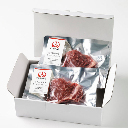 岩手短角和牛 ミニステーキセット