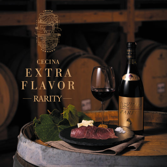 CECINA EXTRA FLAVOR - RARITY