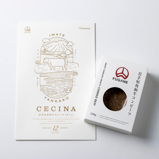 IWATE FOOD&CRAFT AWARDグランプリ(最高賞)セット