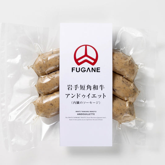 岩手短角和牛 アンドゥイエット