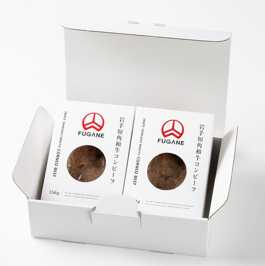 岩手短角和牛 コンビーフ2個セット 保存料・発色剤不使用