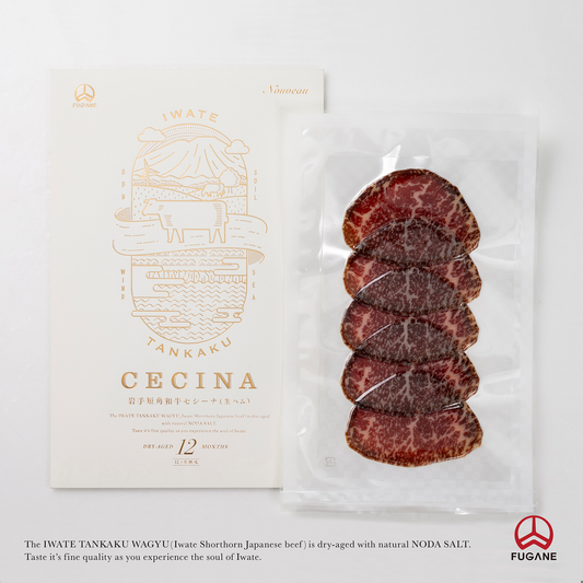 希少種岩手短角和牛 CECINA Nouveau -セシーナ ヌーヴォ- 12ヶ月熟成